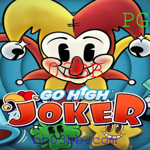 Descubra o Envolvente Mundo de GoHighJoker: Um Mergulho nas Regras e Estratégias