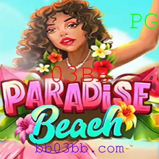 Explorando as Maravilhas de ParadiseBeach: Descubra o Jogo do Momento
